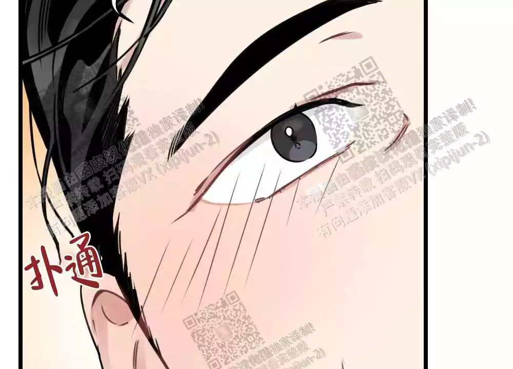 心胸宽阔近义词成语漫画,第46话2图