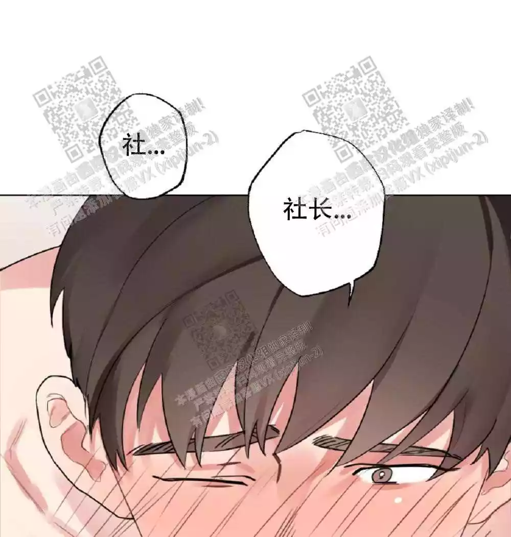 心胸宽阔漫画,第68话1图