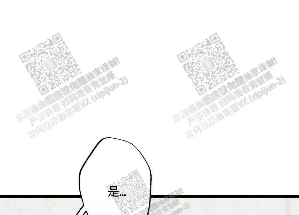心胸宽阔完整版以为自己得了乳腺癌的漫画,第36话2图