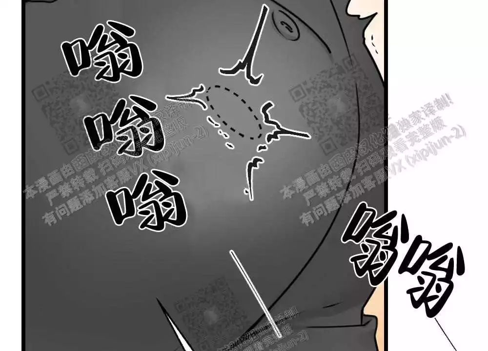 心胸宽阔完整版以为自己得了乳腺癌的漫画,第47话2图