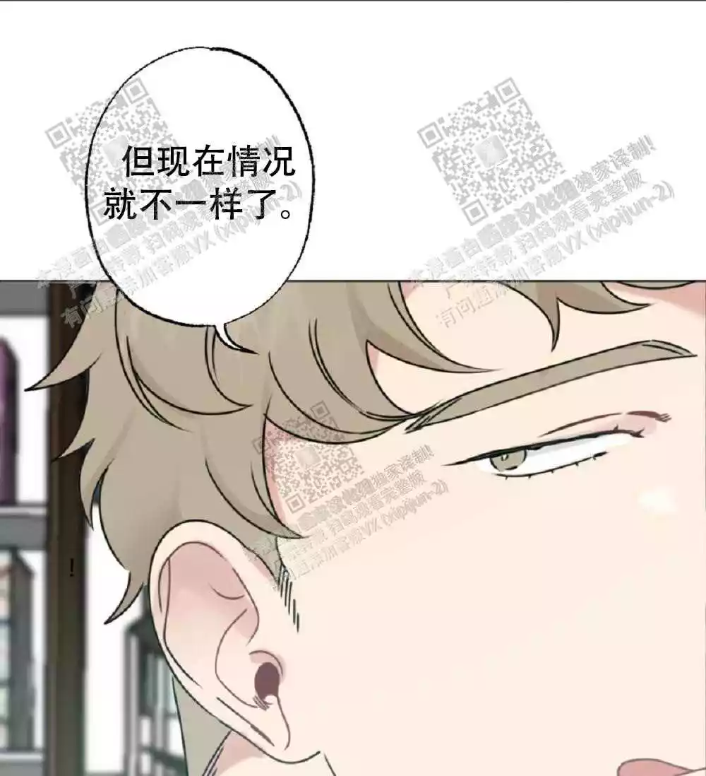 心胸宽阔近义词成语漫画,第62话1图