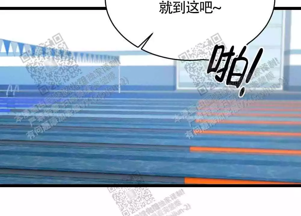 心胸宽阔近义词成语漫画,第30话1图