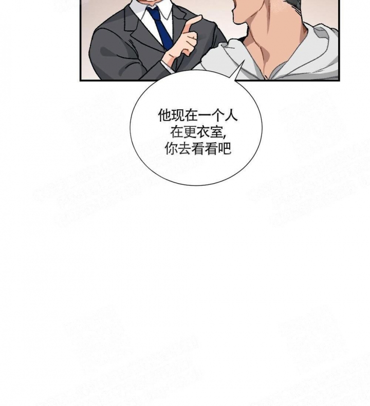 心胸宽阔漫画完整版免费漫画,第3话2图