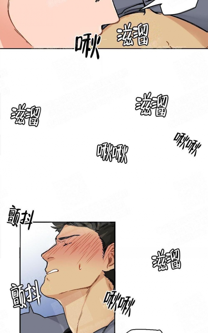 心胸宽阔漫画,第4话1图