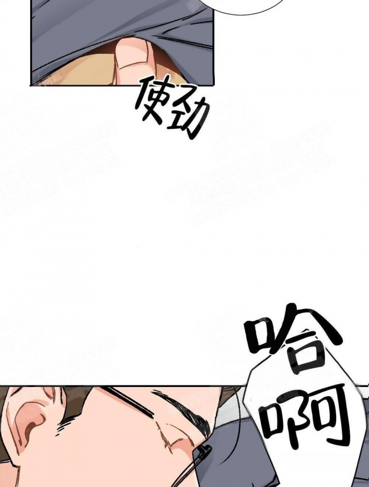 心胸宽阔漫画,第4话2图