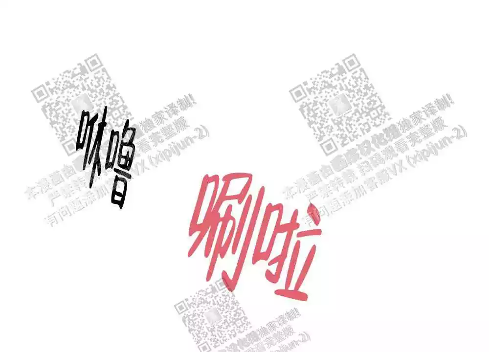 心胸宽阔近义词成语漫画,第51话2图