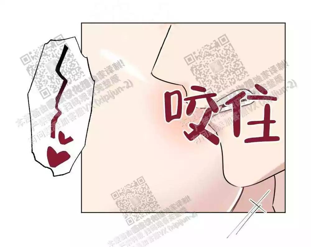 心胸宽阔近义词成语漫画,第57话1图