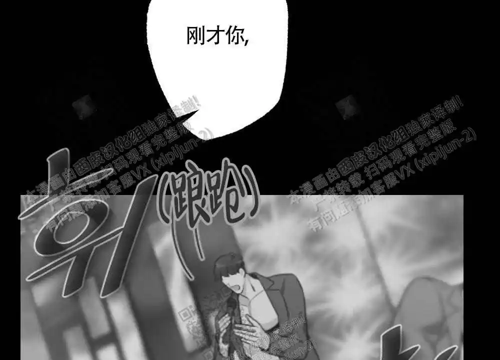 心胸宽阔近义词成语漫画,第33话1图
