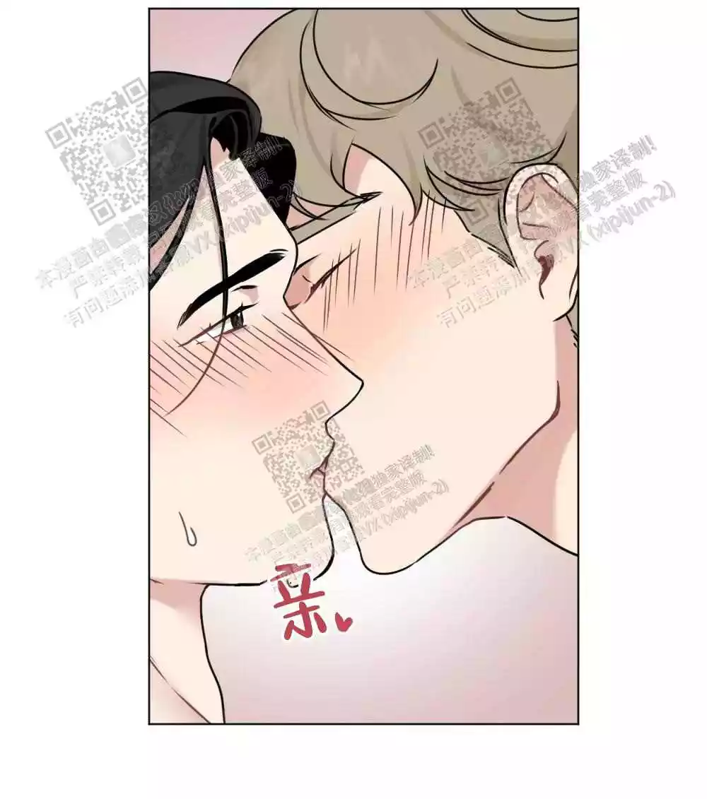 心胸宽阔近义词成语漫画,第59话2图