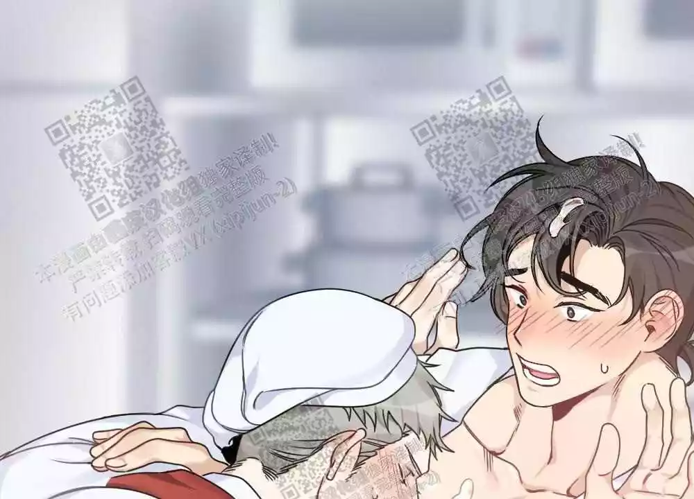 心胸宽阔近义词成语漫画,第38话2图