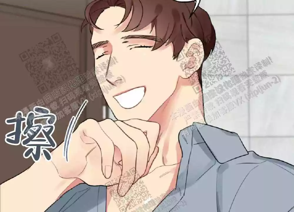 心胸宽阔漫画,第68话2图