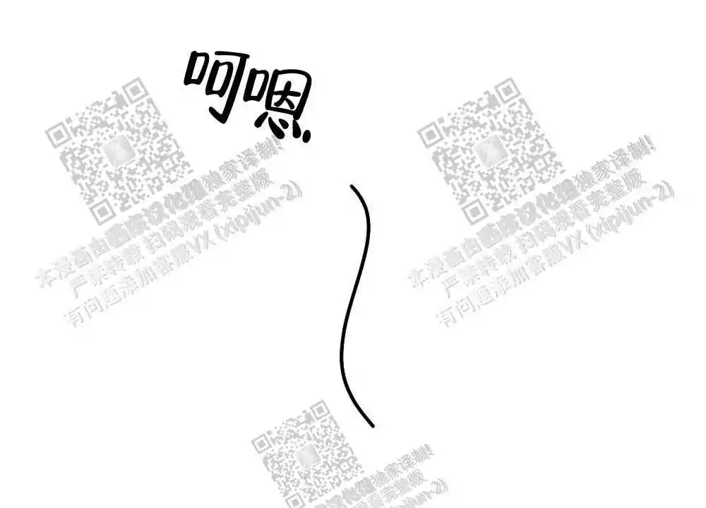 心胸宽阔近义词成语漫画,第30话1图