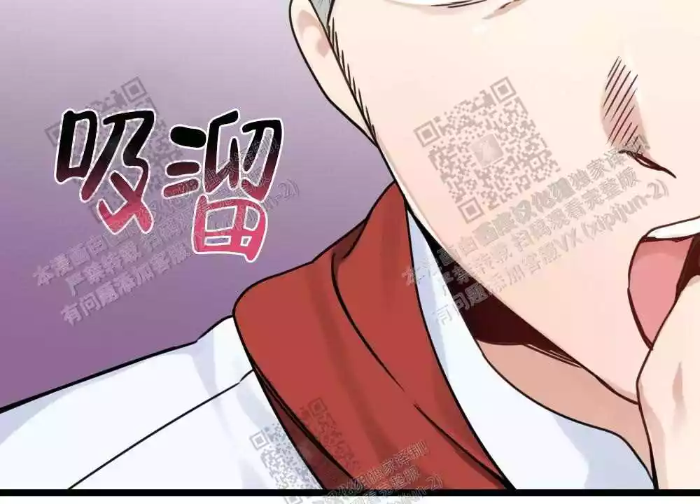 心胸宽阔近义词成语漫画,第39话2图