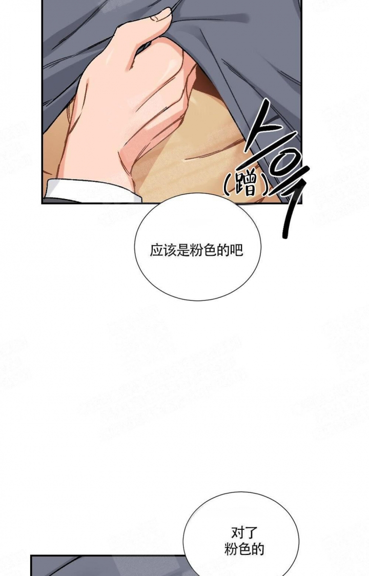 心胸宽阔漫画,第4话1图