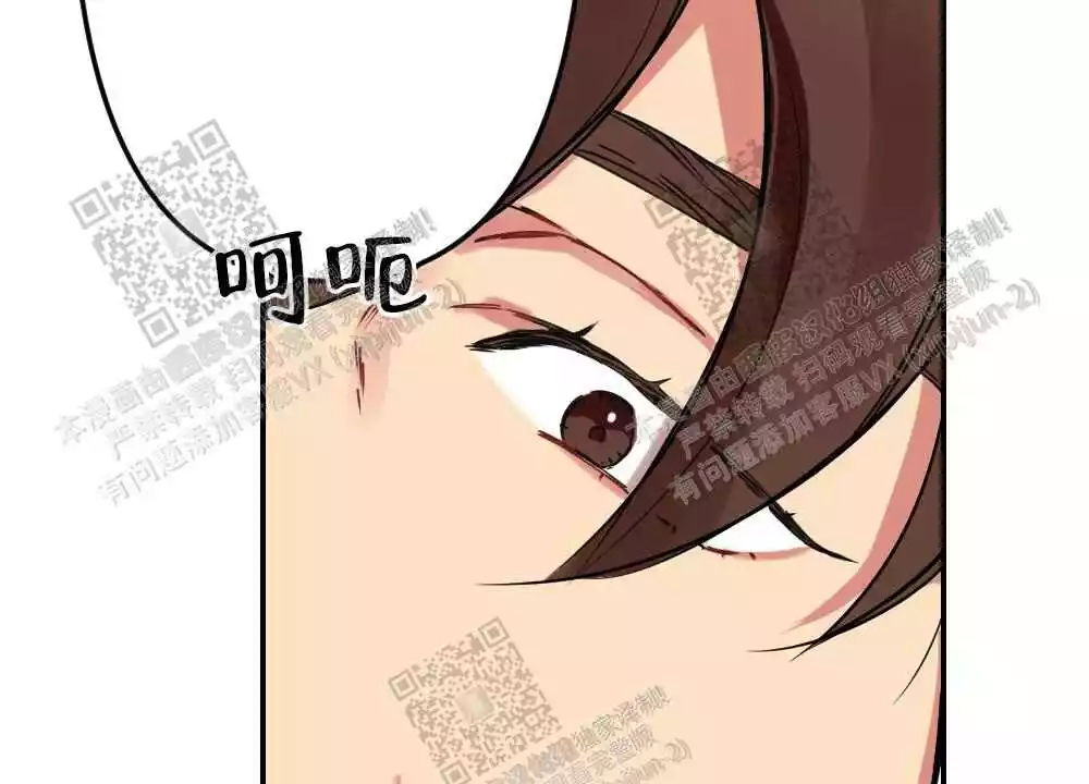 心胸宽阔漫画,第22话2图