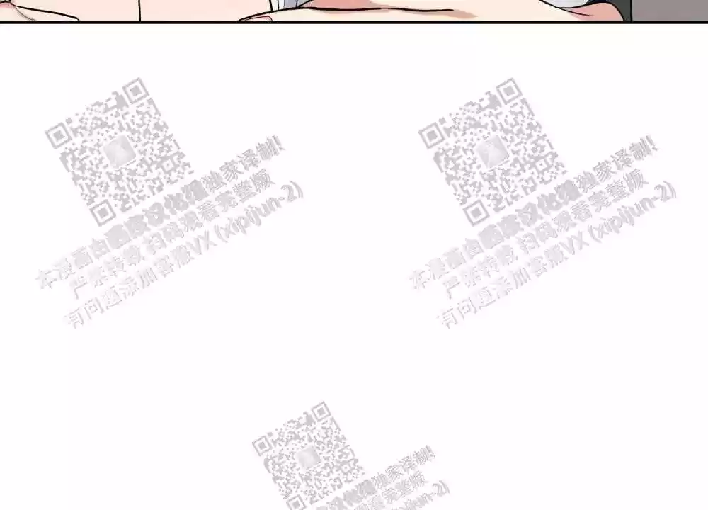 心胸宽阔漫画,第31话2图