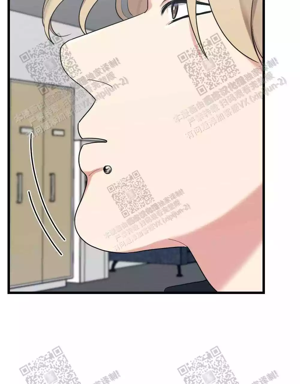 心胸宽阔漫画,第31话1图