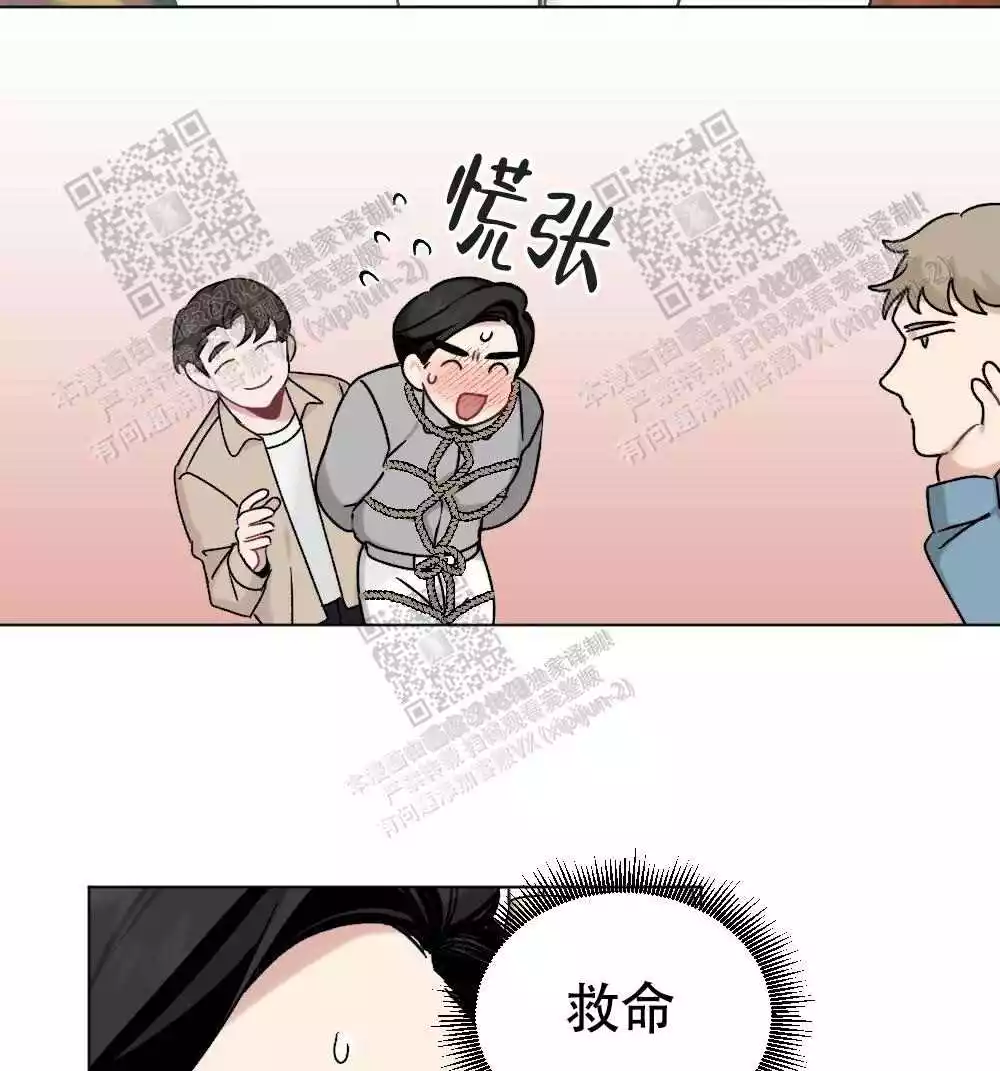 心胸宽阔漫画,第64话2图