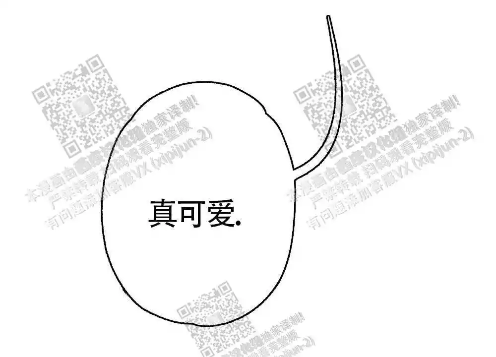 心胸宽阔近义词成语漫画,第35话1图