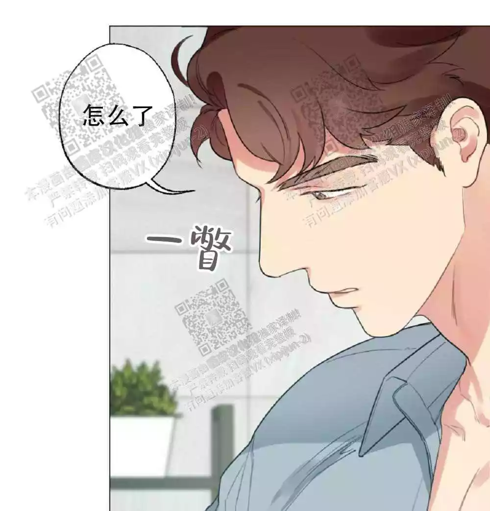 心胸宽阔漫画,第68话2图
