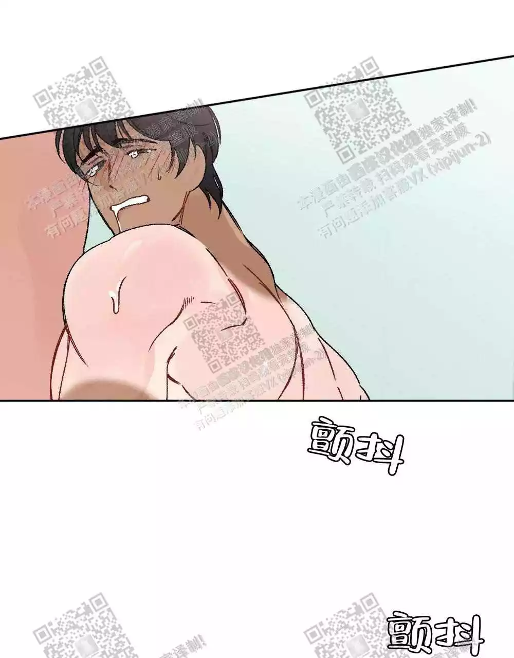 心胸宽阔七言诗漫画,第28话1图