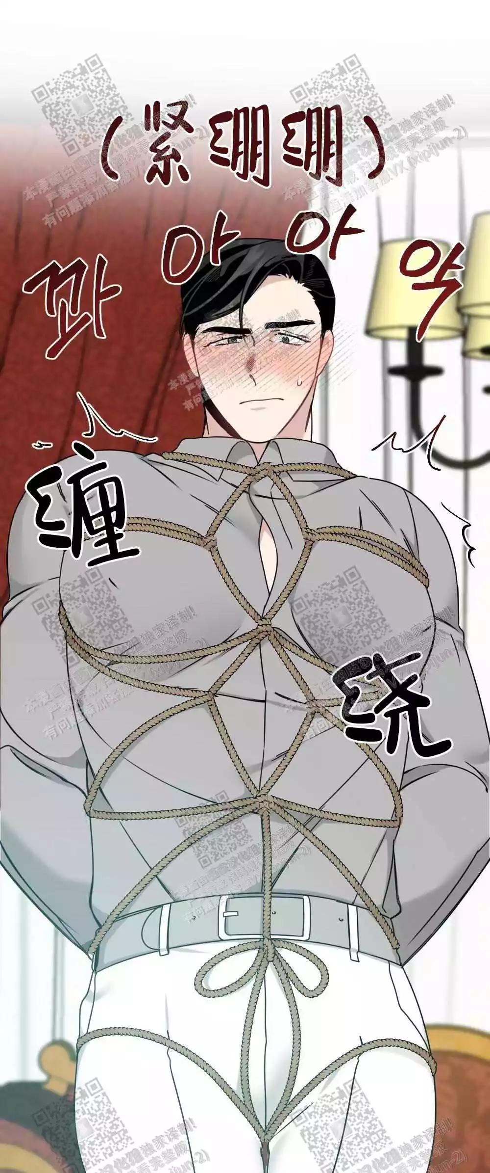 心胸宽阔漫画,第64话1图