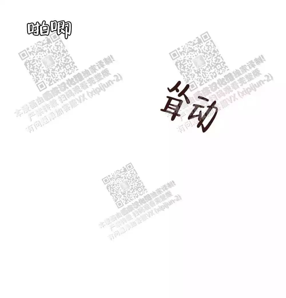 心胸宽阔的男人漫画,第55话2图