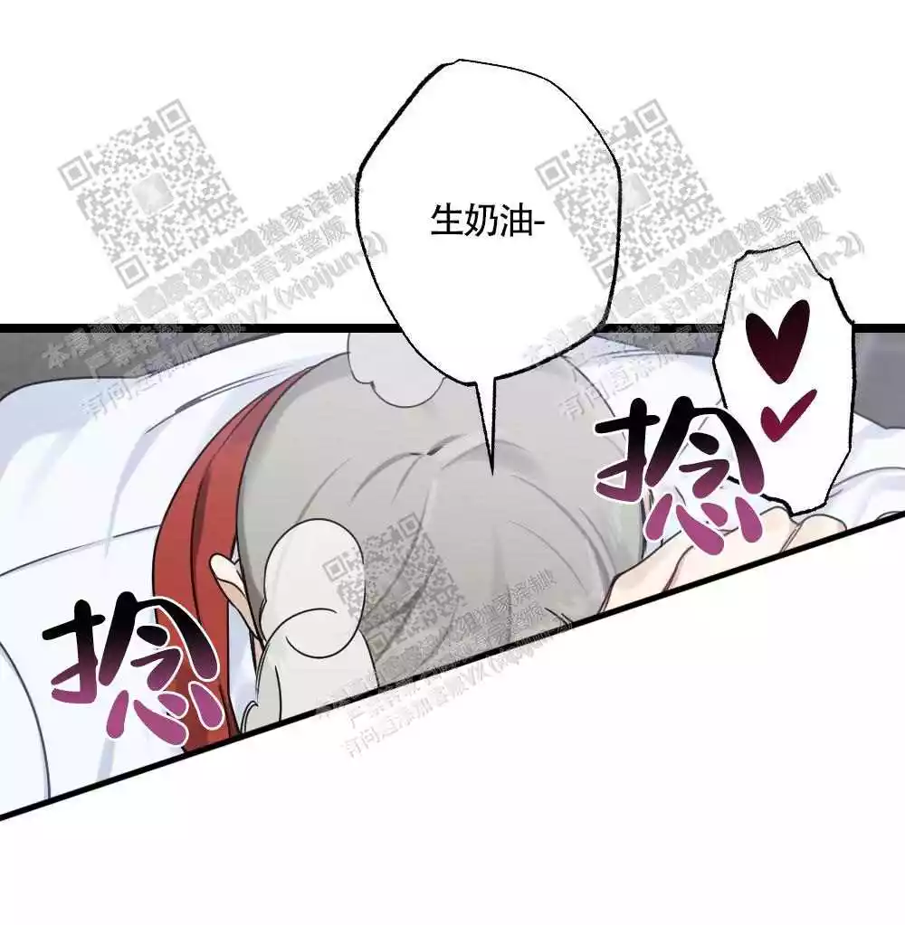 心胸宽广的名人素材漫画,第39话1图