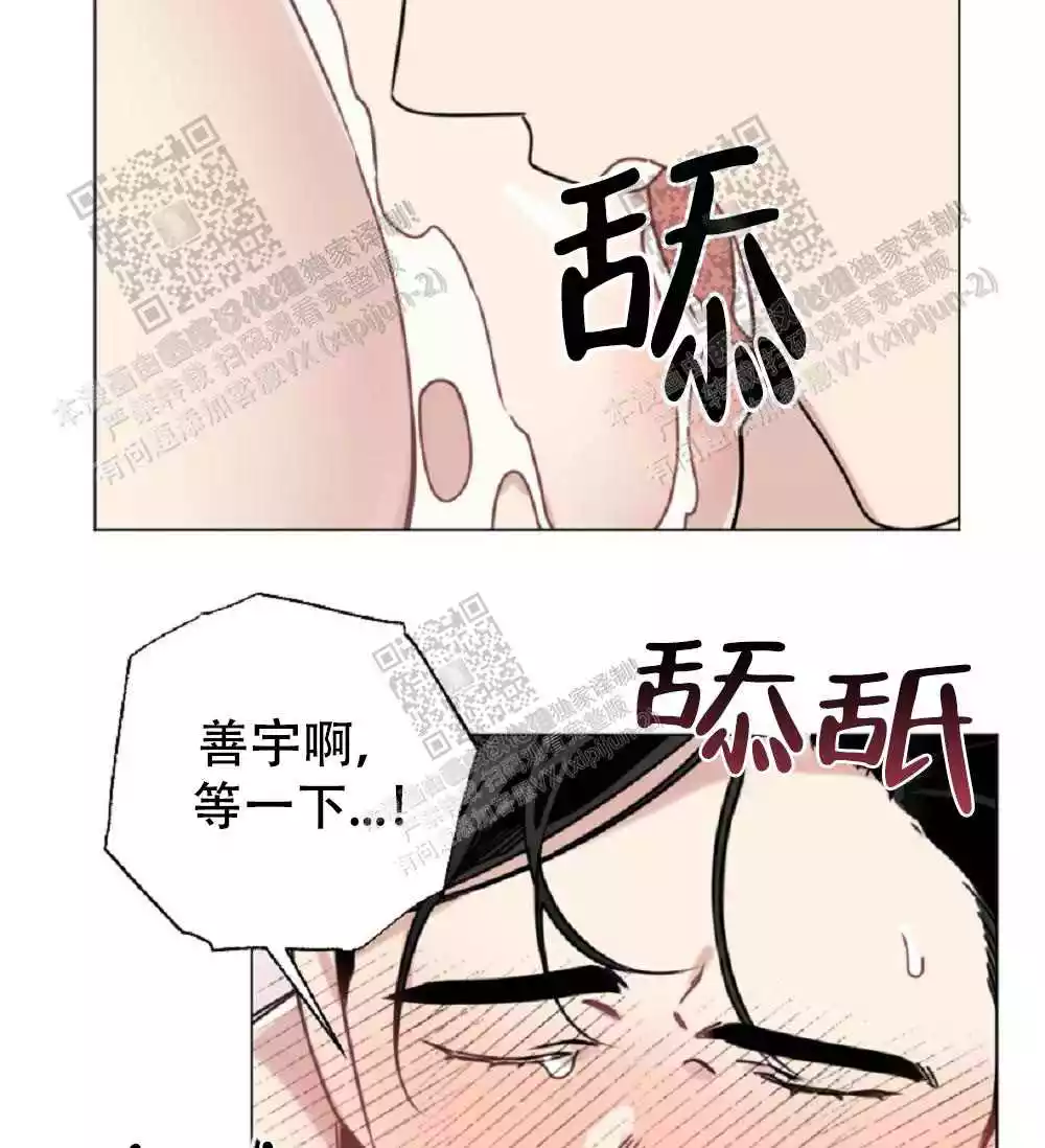 心胸宽阔的近义词漫画,第62话1图