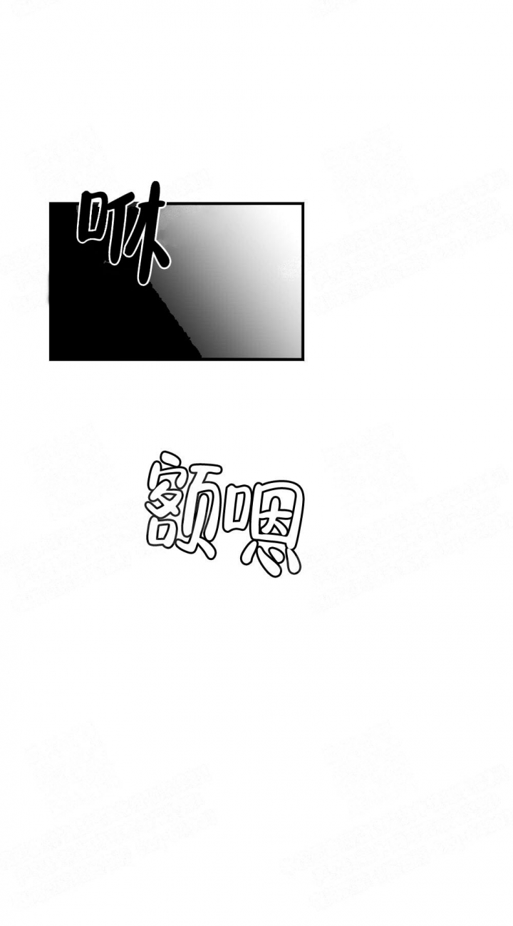 心胸宽阔番木瓜漫画,第17话1图