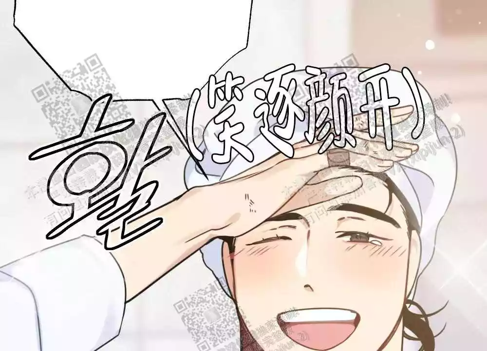 心胸宽阔近义词成语漫画,第38话2图