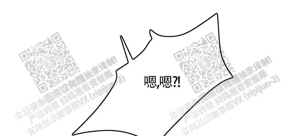 心胸宽阔近义词成语漫画,第27话2图