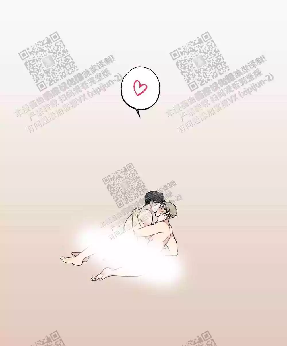 心胸宽阔完整版以为自己得了乳腺癌的漫画,第67话2图