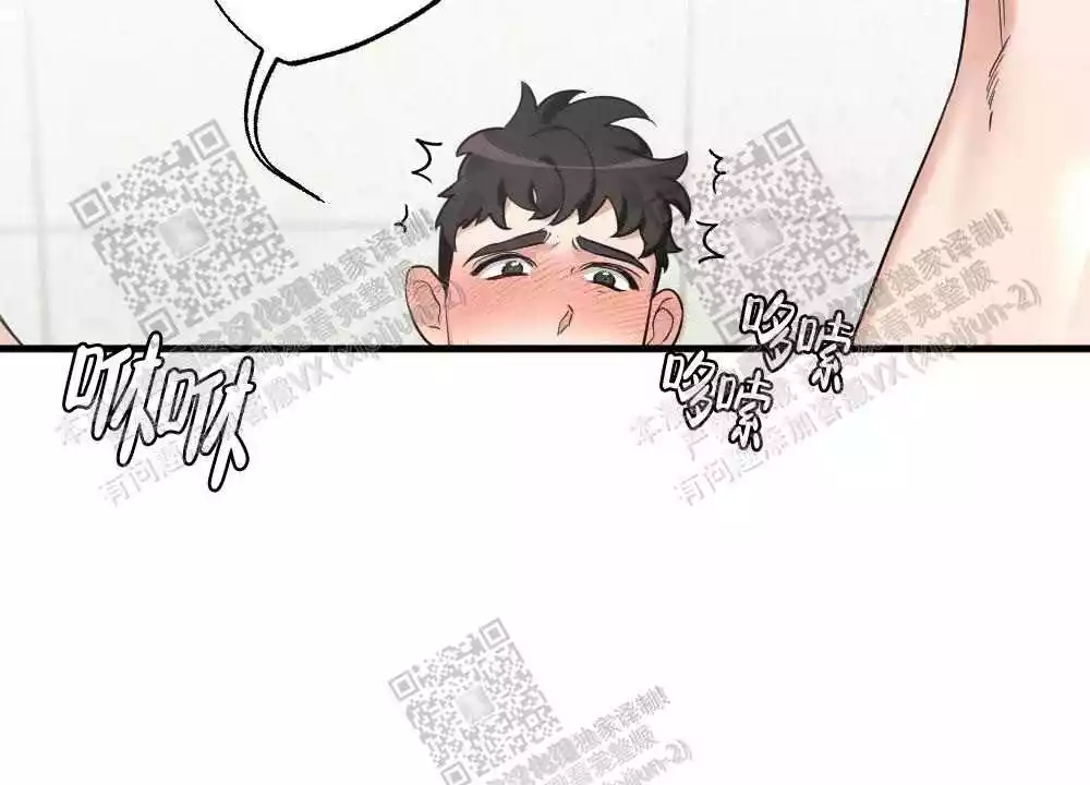 心胸宽阔近义词成语漫画,第35话1图