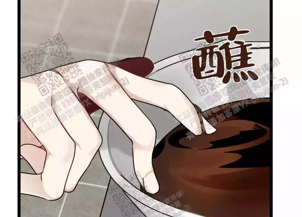 心胸宽阔近义词成语漫画,第39话2图
