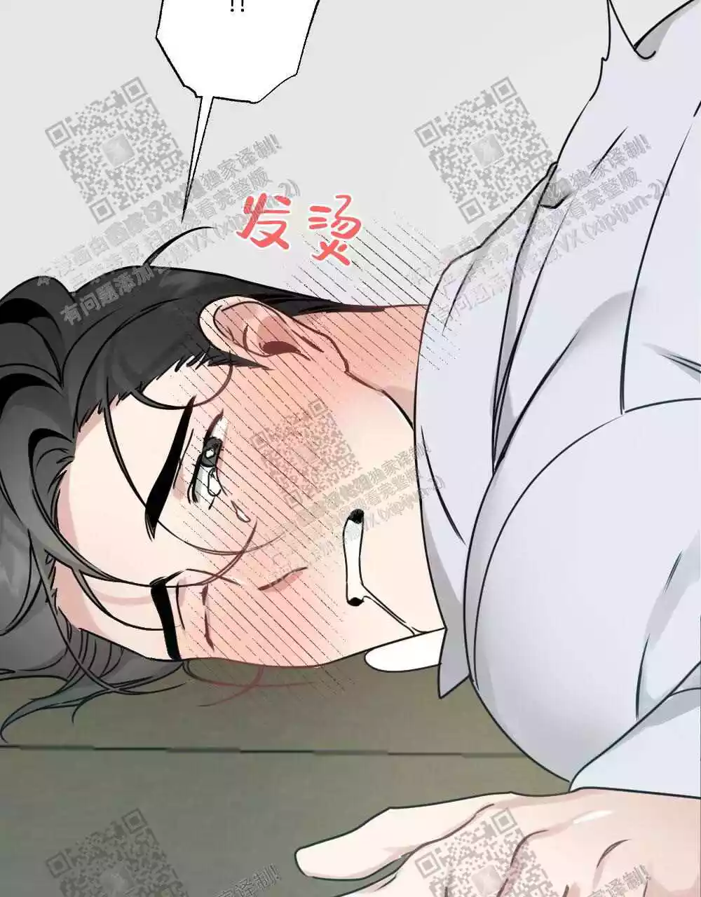 心胸宽阔近义词成语漫画,第50话2图