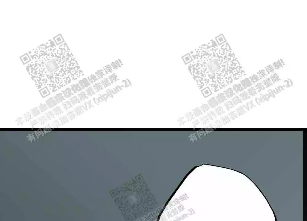 心胸宽阔近义词成语漫画,第32话1图