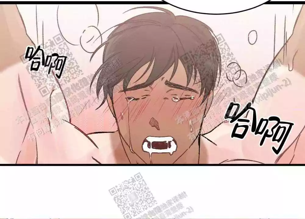 心胸宽阔漫画,第28话1图