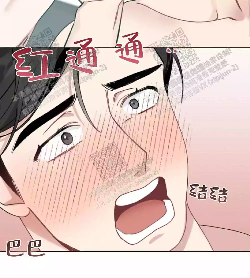 心胸宽阔反义词漫画,第60话2图