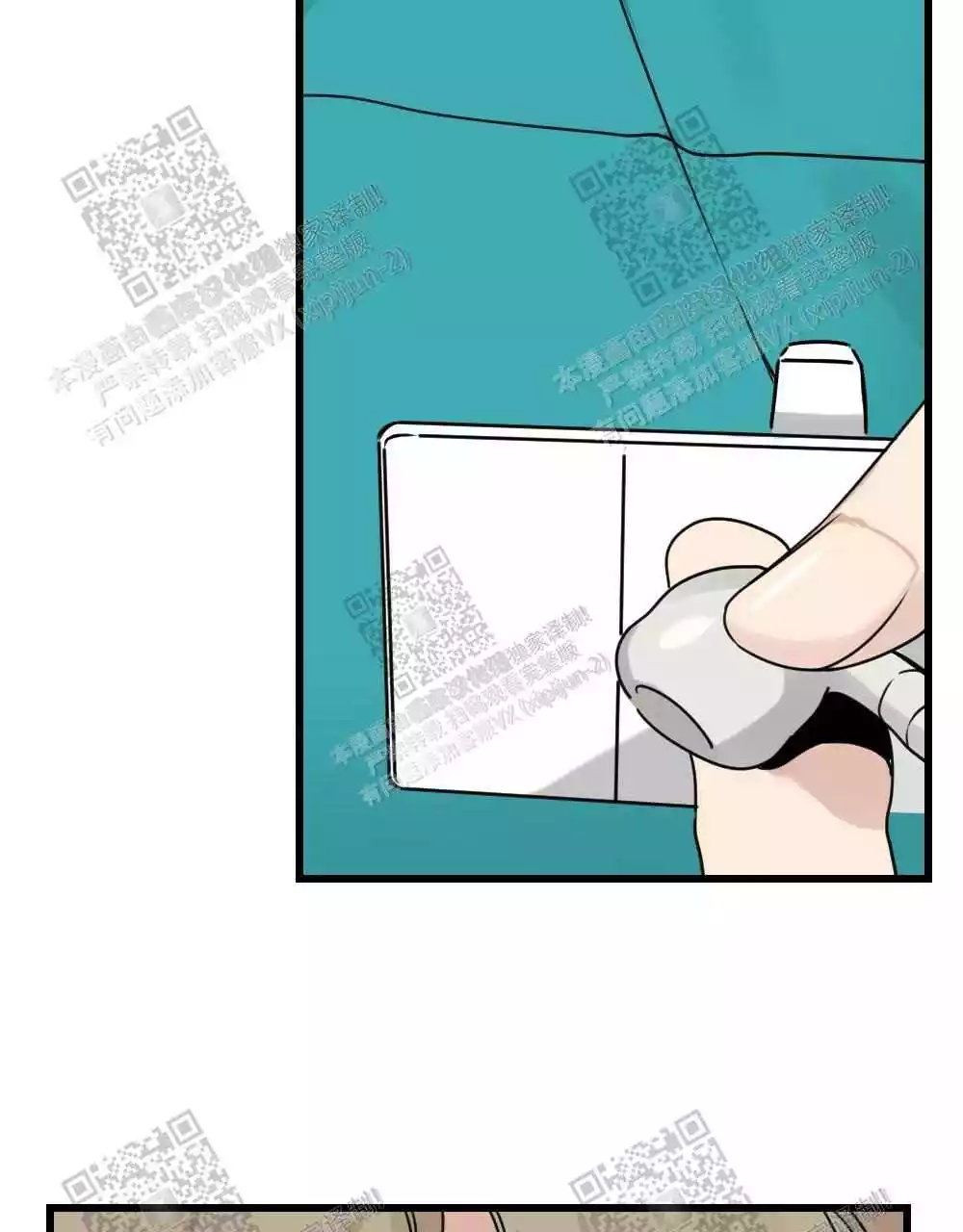 心胸宽阔完整版以为自己得了乳腺癌的漫画,第47话1图