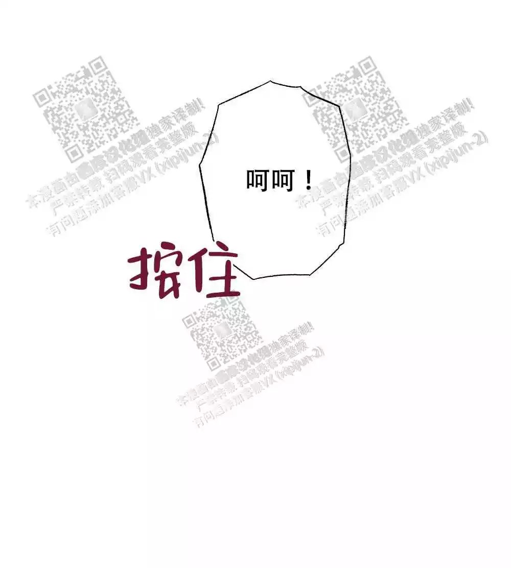 心胸宽阔近义词成语漫画,第57话1图