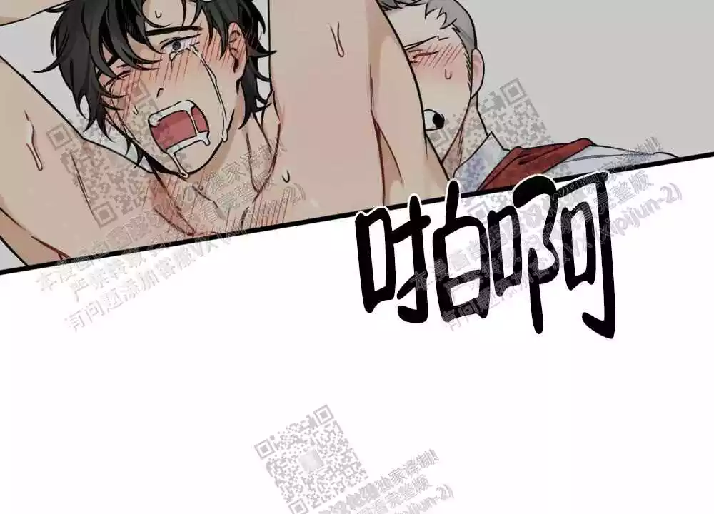 心胸宽阔漫画,第40话2图