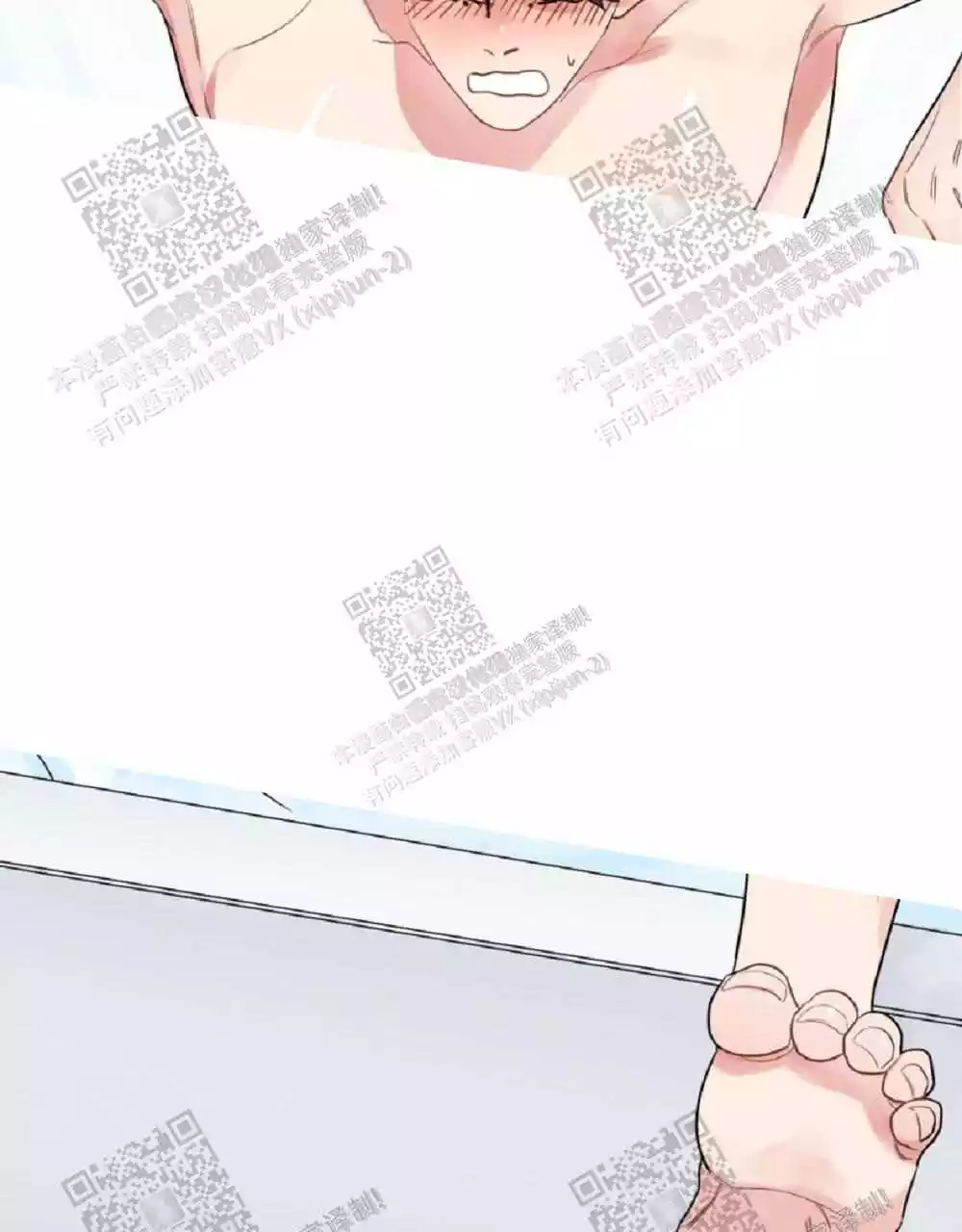心胸宽阔近义词成语漫画,第69话1图