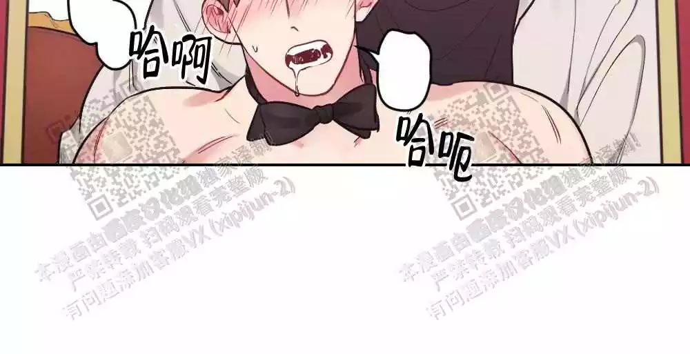 心胸宽阔近义词成语漫画,第21话1图