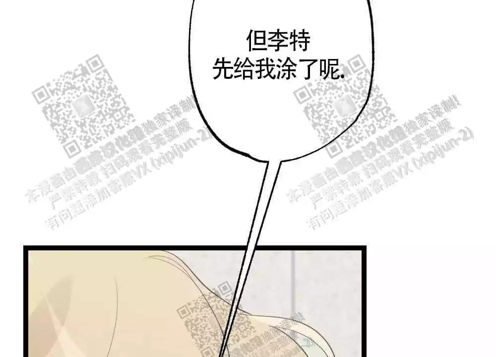 心胸宽阔完整版以为自己得了乳腺癌的漫画,第34话1图