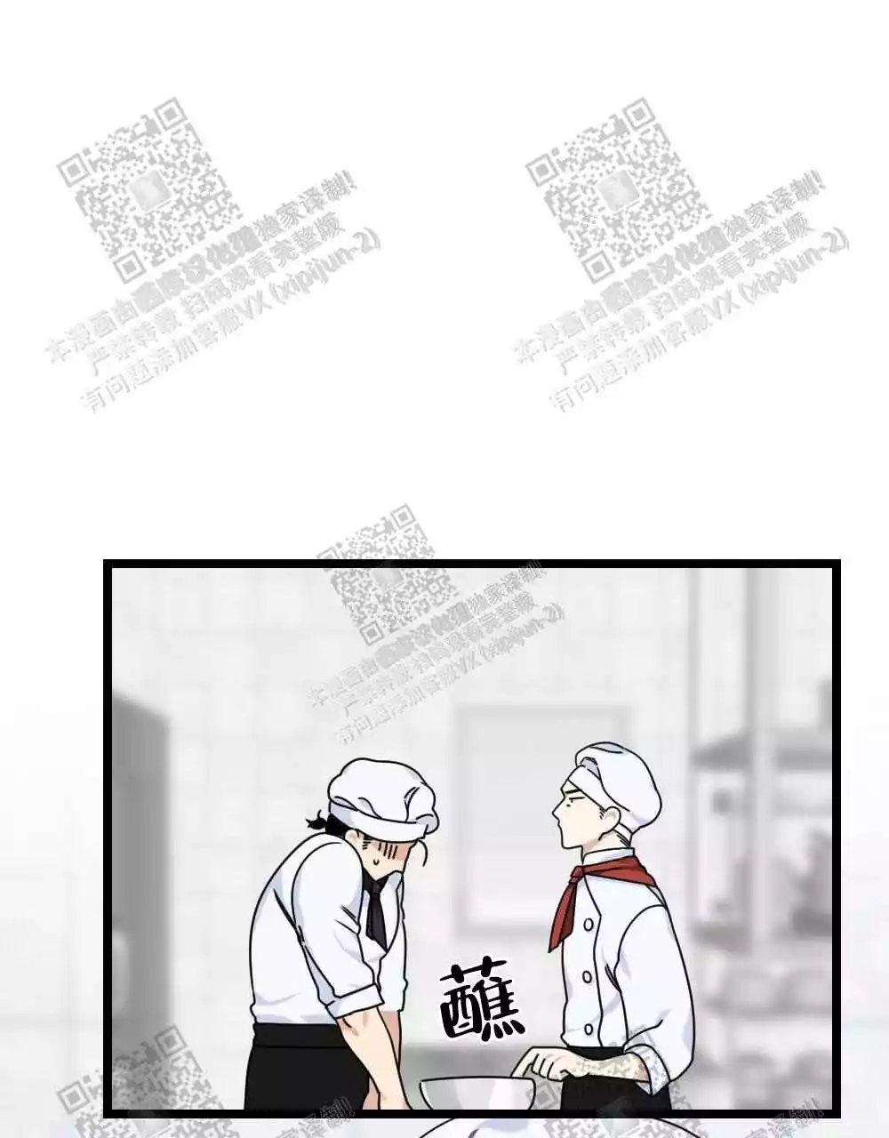 心胸宽广格局大的经典句子看淡万事心自清漫画,第37话1图