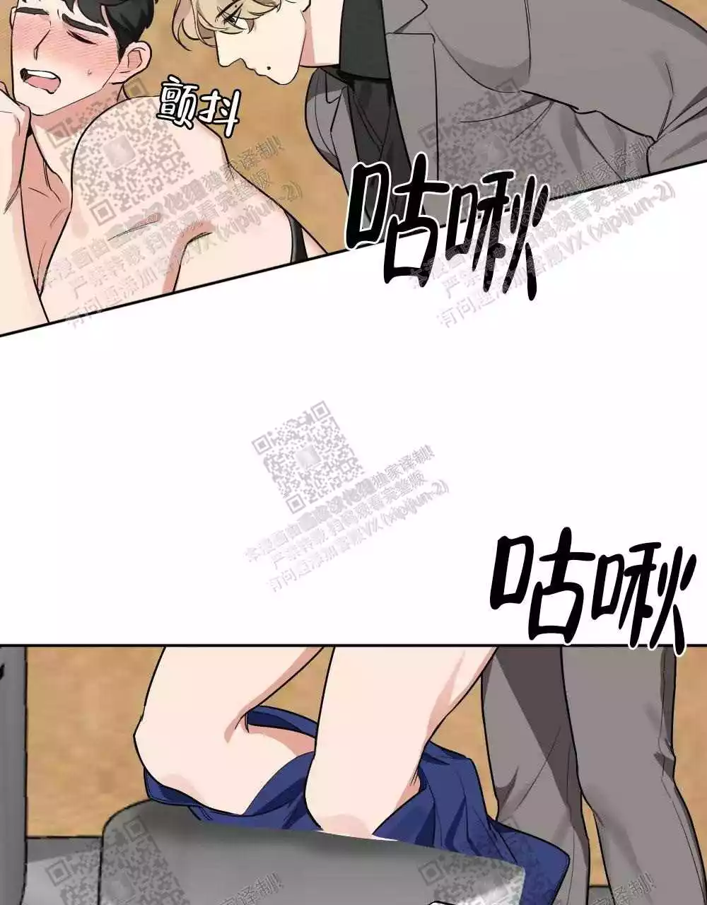 心胸宽阔的英语漫画,第35话2图