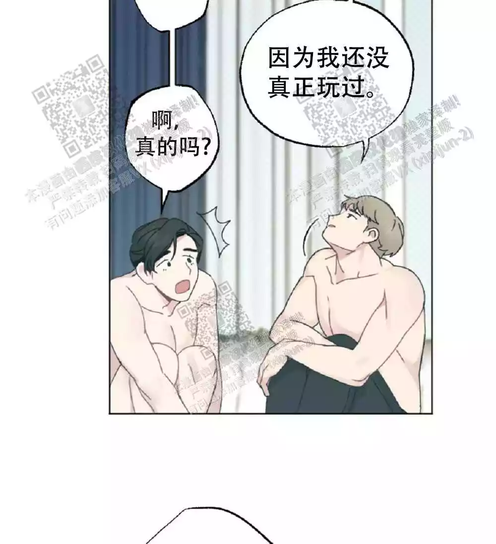 心胸宽阔近义词成语漫画,第62话1图