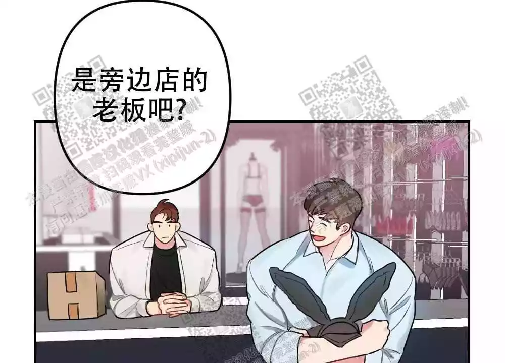 心胸宽阔反义词漫画,第20话1图