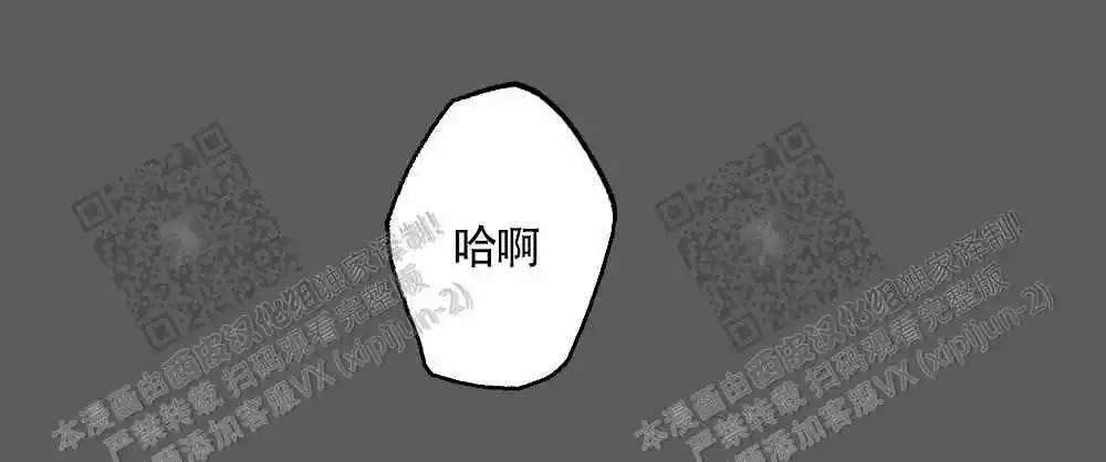 心胸宽阔能容天下之事漫画,第39话1图